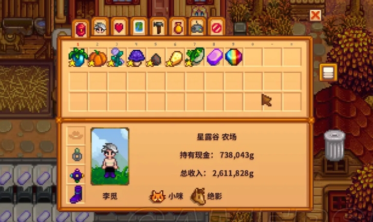 星露谷物语齐钻怎么获得