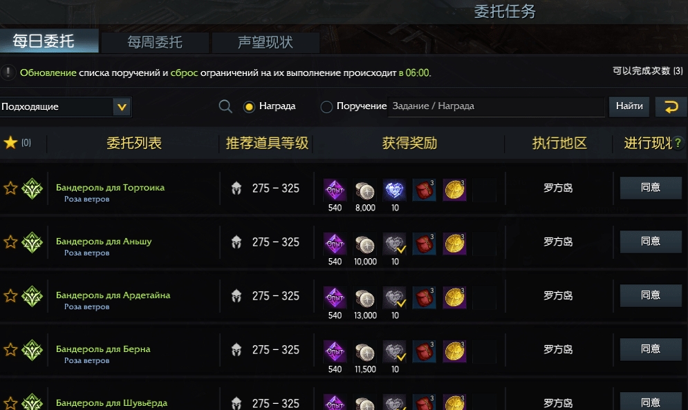 失落的方舟如何获得金币