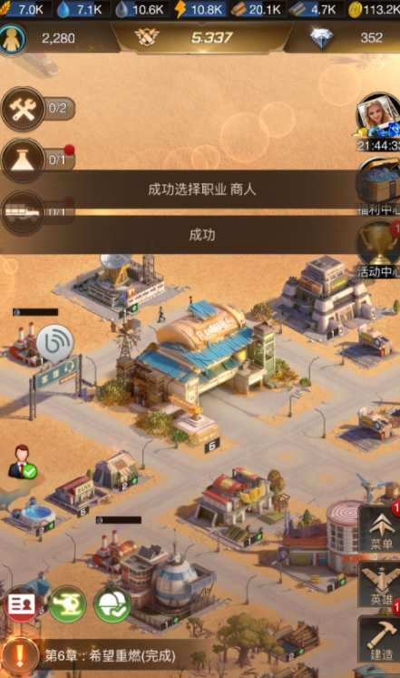 守望黎明农民怎么玩