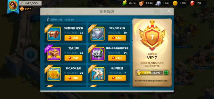 万国觉醒红钻怎么获得