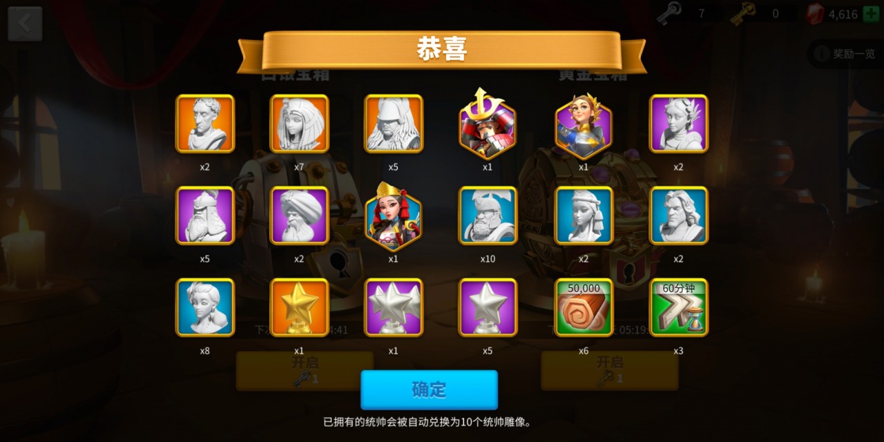 万国觉醒史诗统帅雕像怎么获得 万国觉醒史诗统帅雕像怎么获得