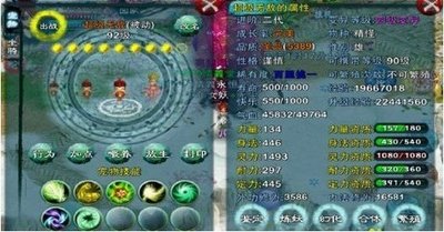 忘仙经验丹怎么做