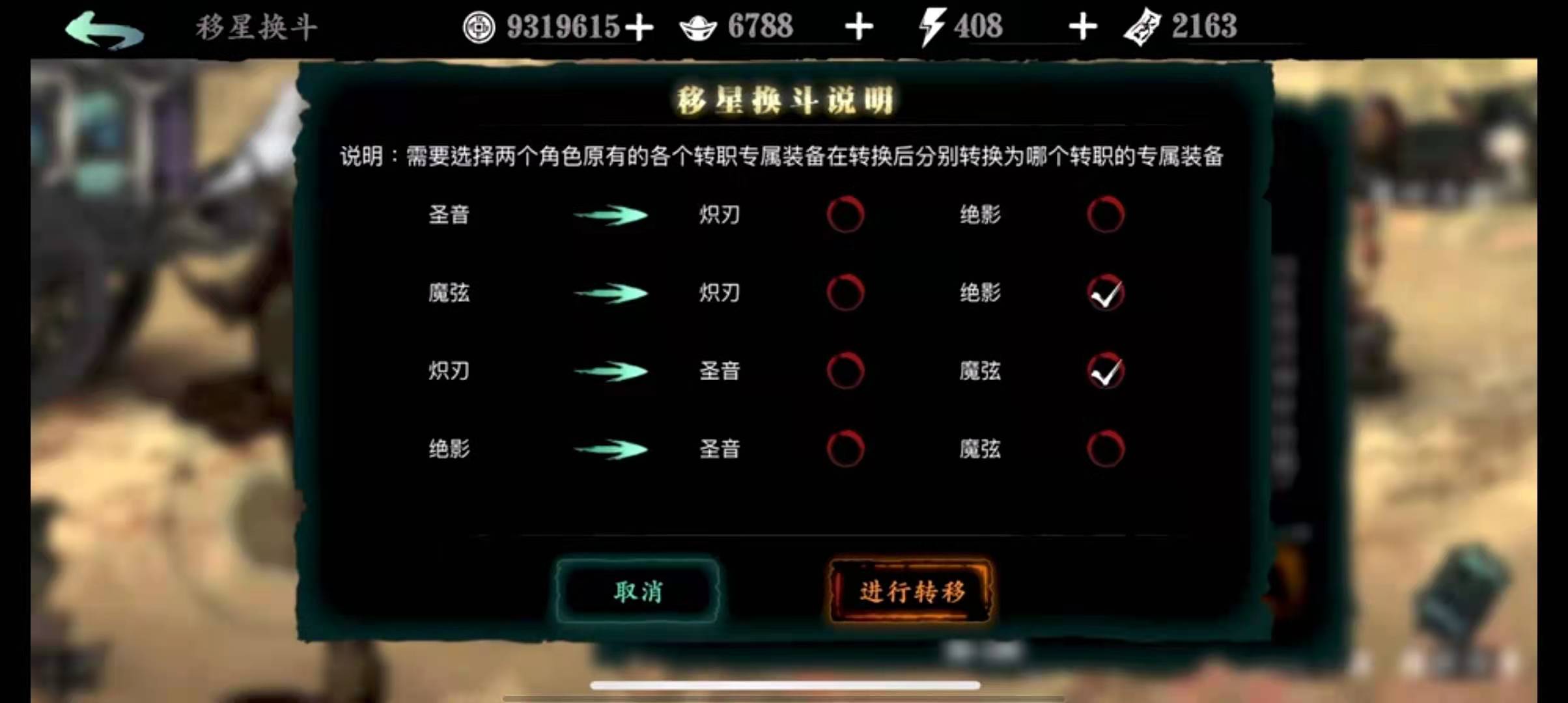 影之刃小厮怎么获取