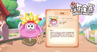 摩尔庄园怎么与拉姆玩耍