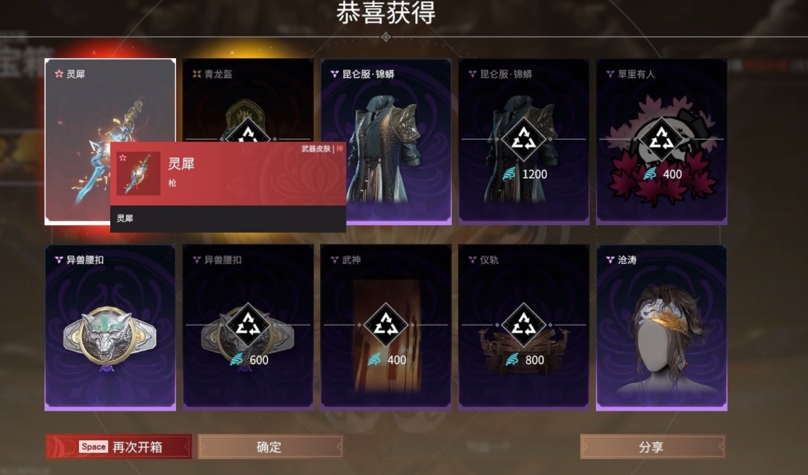 永劫无间怎么免费获得箱子