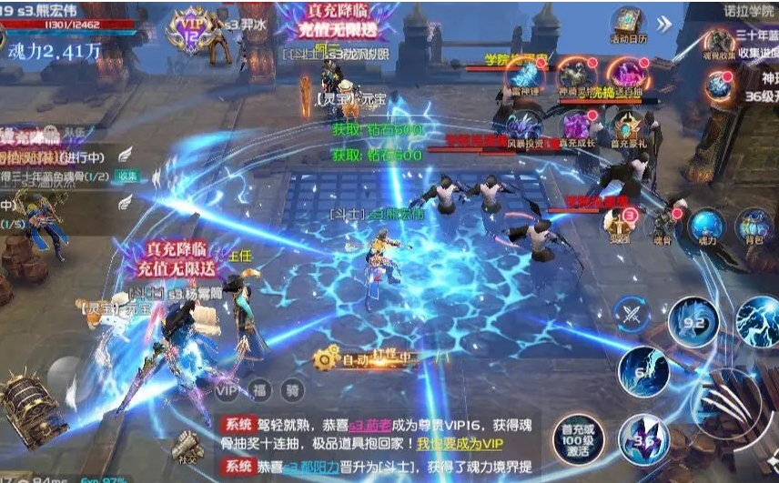 斗罗大陆奥斯卡武魂怎么获得