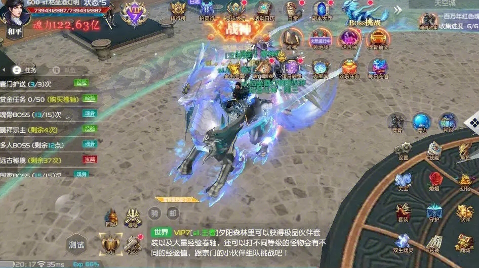 斗罗大陆绝世唐门推荐哪个武魂