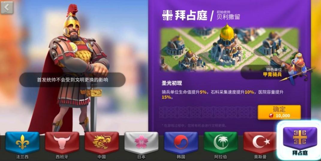 万国觉醒什么紫将适合攻城