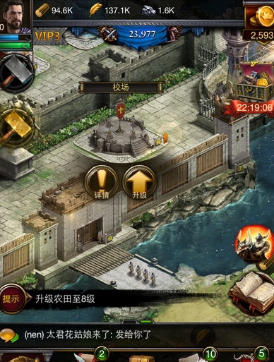 列王的纷争守城用什么阵法