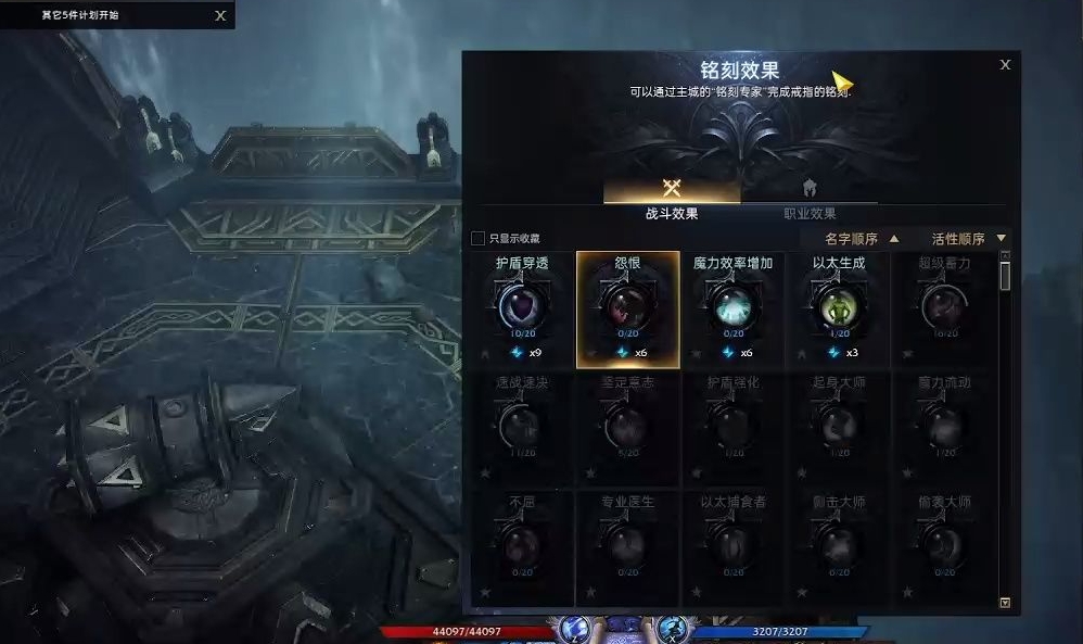 失落的方舟每周任务怎么增加次数