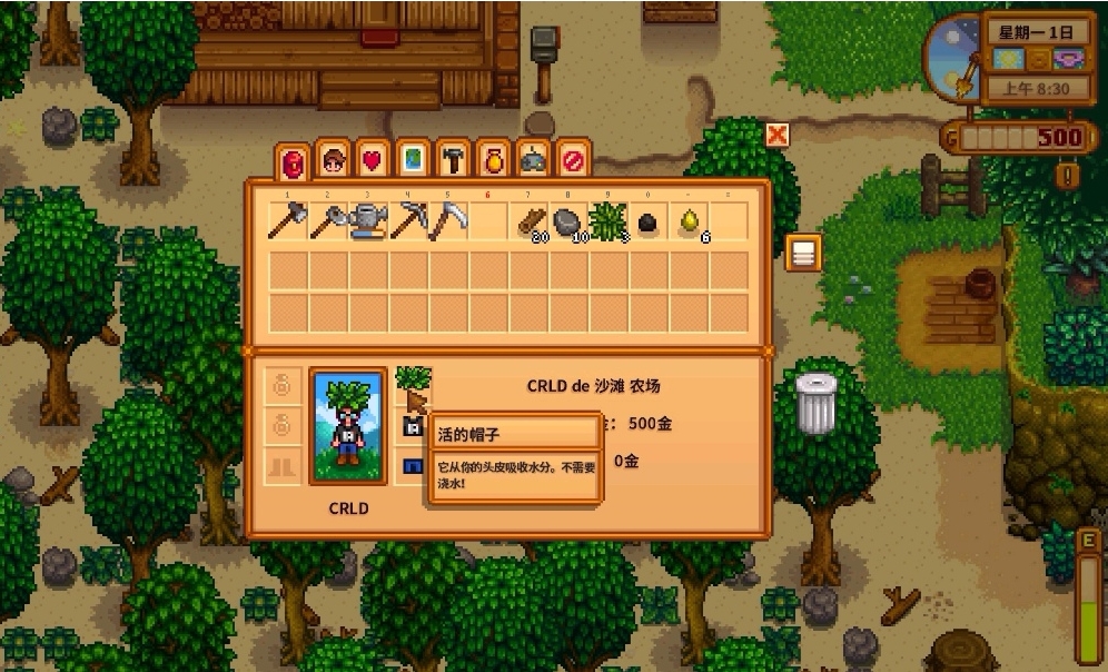 星露谷物语姜岛博物馆怎么解锁