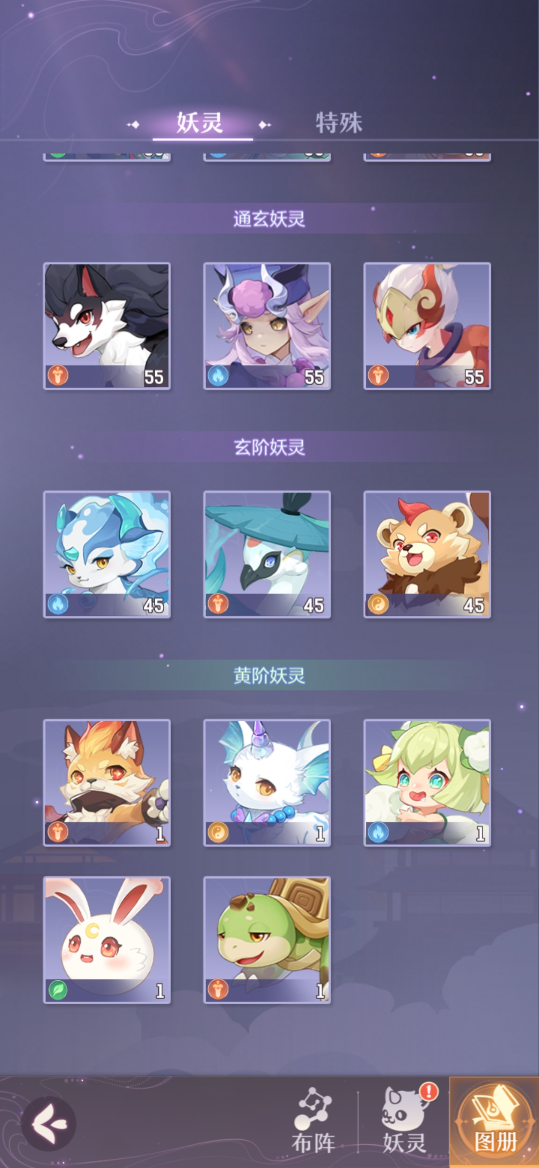 长安幻想坐骑天赋怎么选择 长安幻想坐骑天赋怎么选择