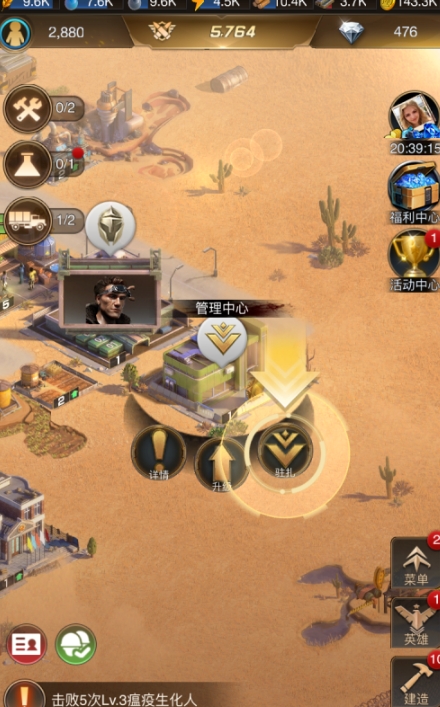 守望黎明防御部队是指哪个部队