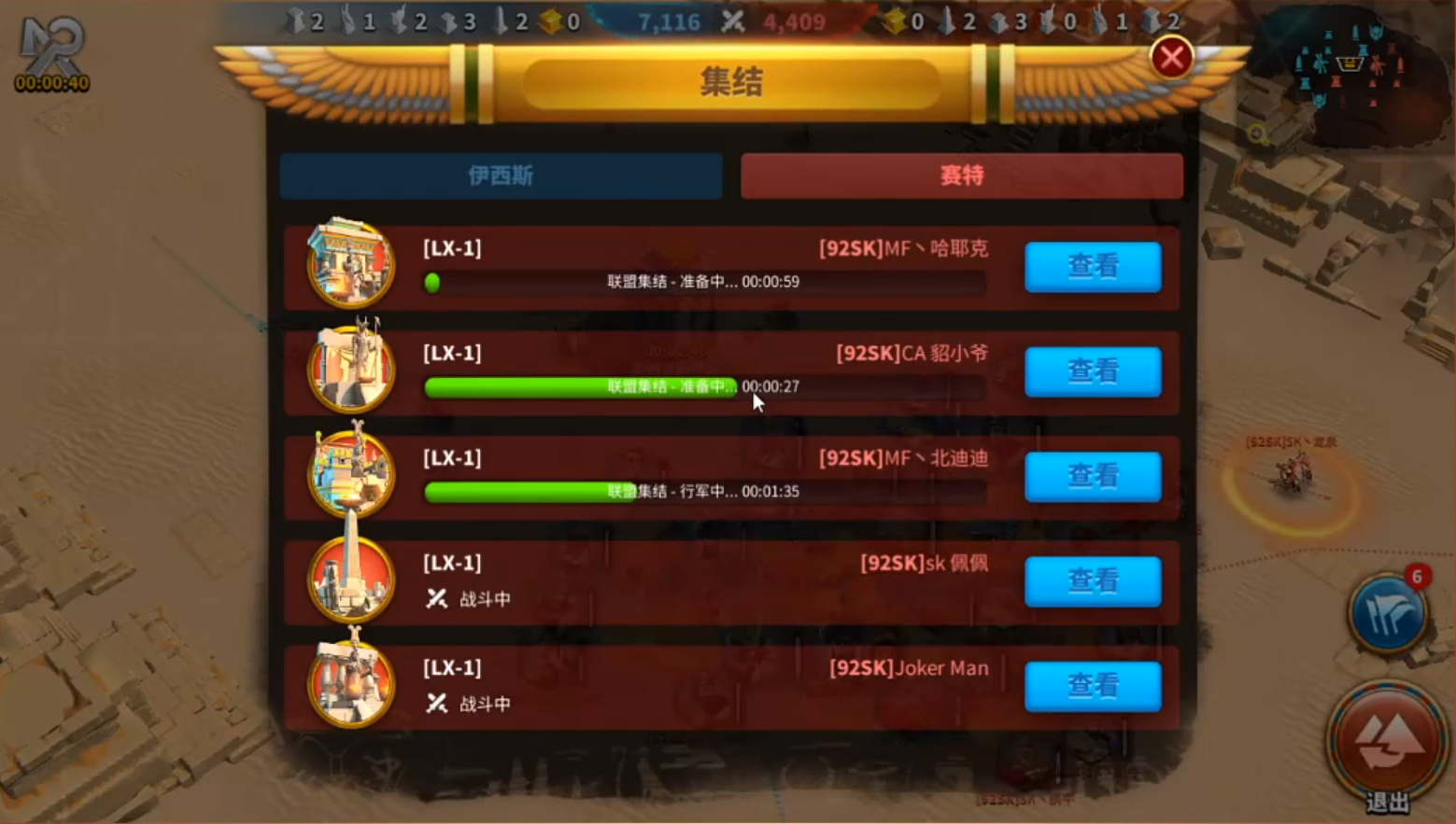 万国觉醒埃及之战如何获金头