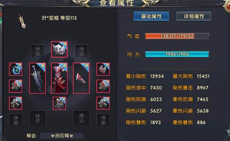 卧虎藏龙贰巨剑pk技能怎么玩