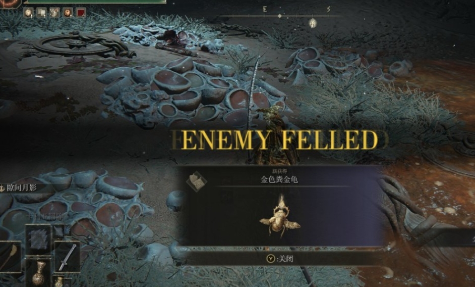 艾尔登法环boss哪个难度高