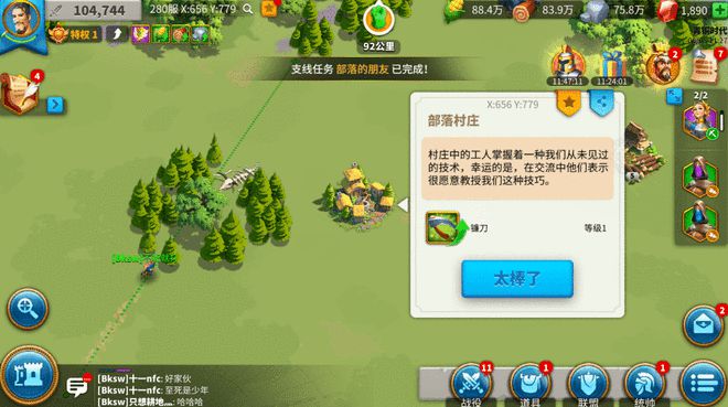 万国觉醒部落村庄有什么用 万国觉醒部落村庄有什么用