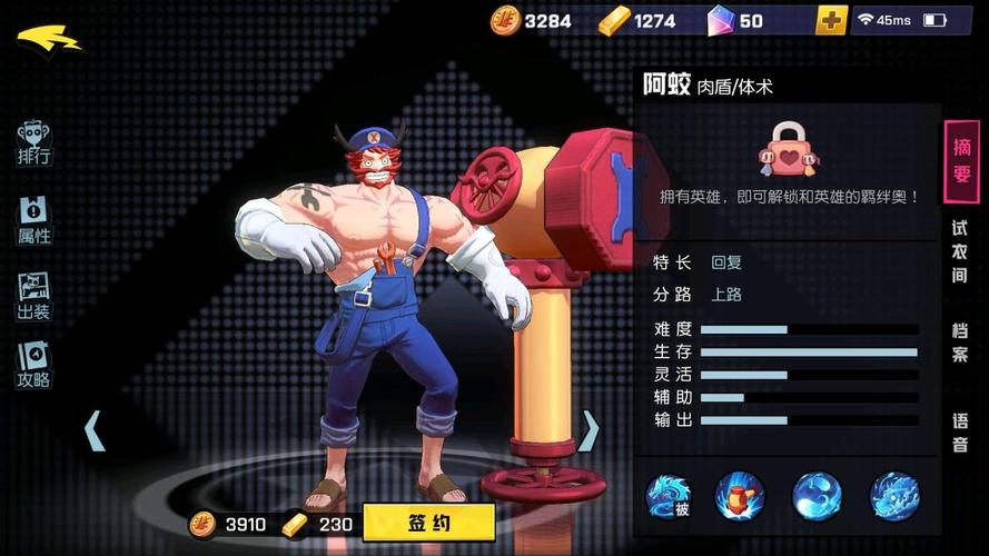 非人学园有什么武器装备 非人学园有什么武器装备
