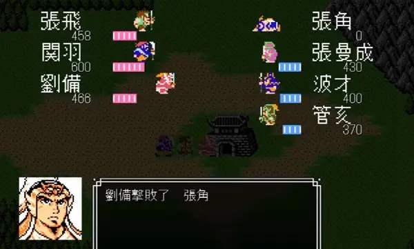 吞食天地2诸葛孔明传最强阵容怎么玩