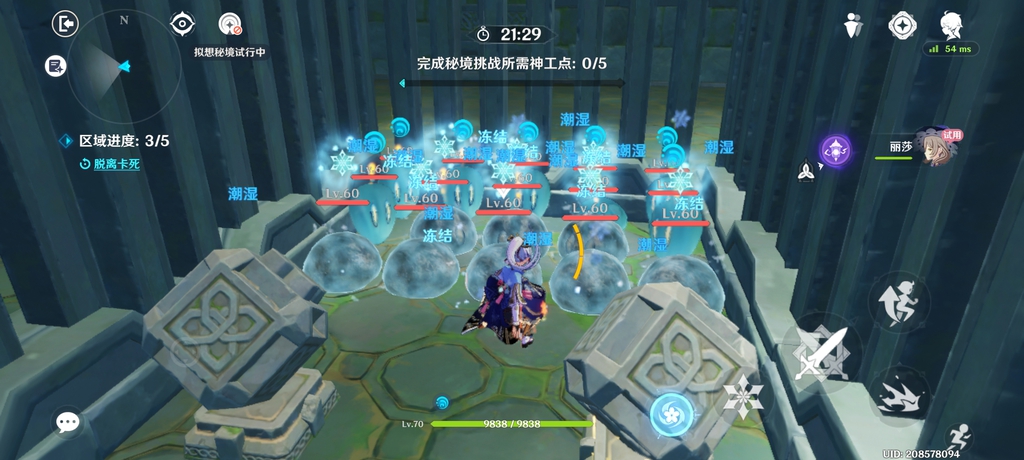 原神胡桃秘境怎么通关 原神胡桃秘境怎么通关