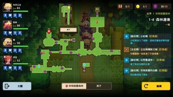 坎公骑冠剑后期必养角色 坎公骑冠剑后期必养角色