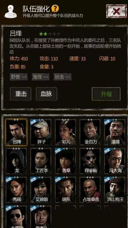 长生劫秦始皇陵秦朝荆轲怎么打 长生劫秦始皇陵秦朝荆轲怎么打
