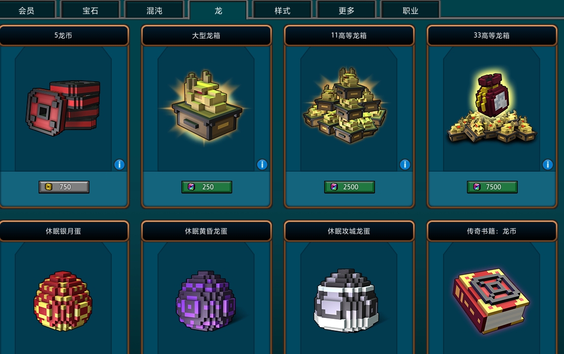 宝藏世界龙魂属性怎么加
