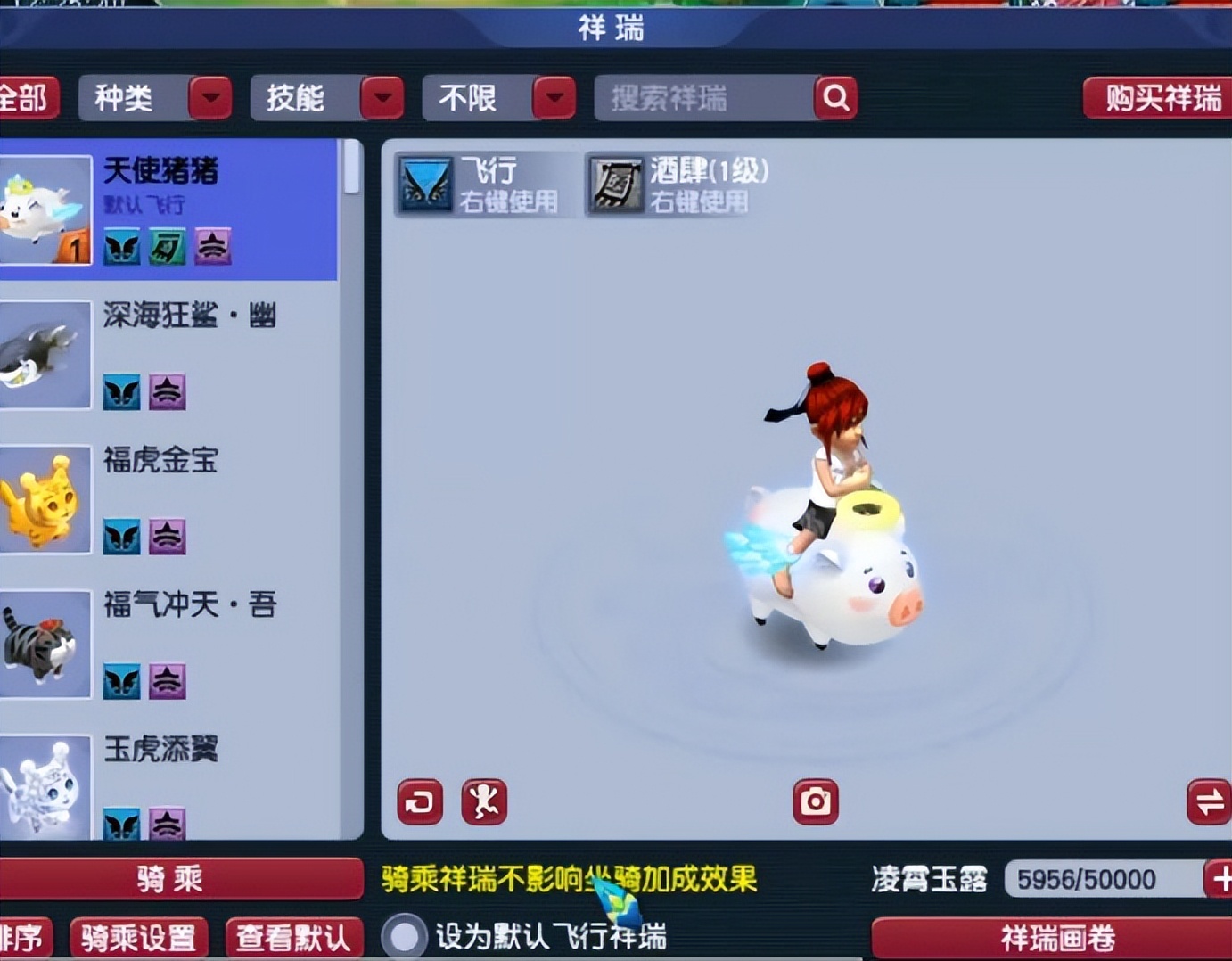 梦幻西游怎么增加气血