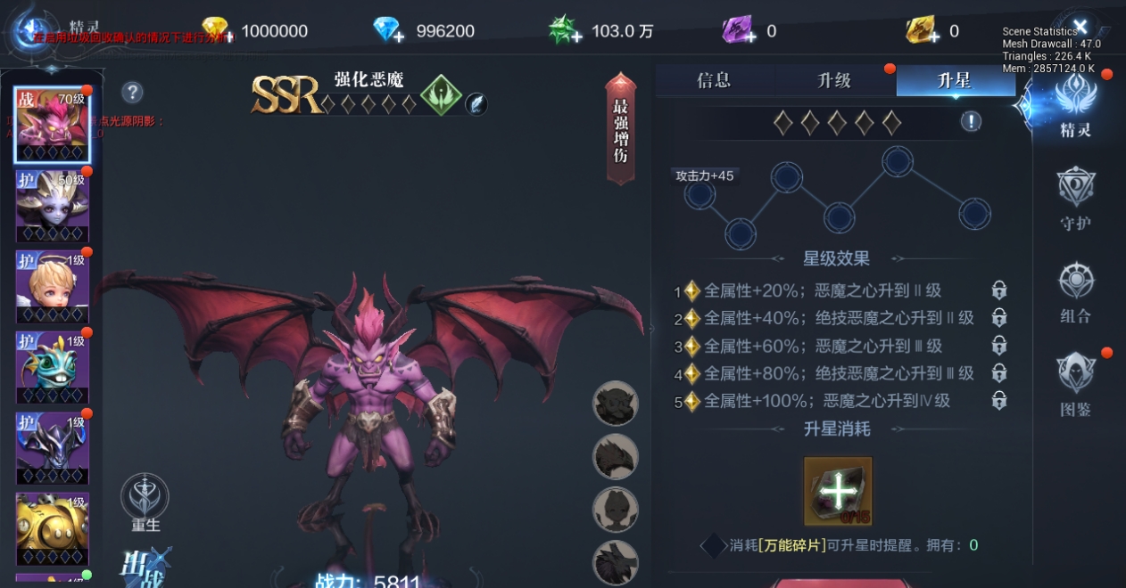 全民奇迹2布料在哪获得