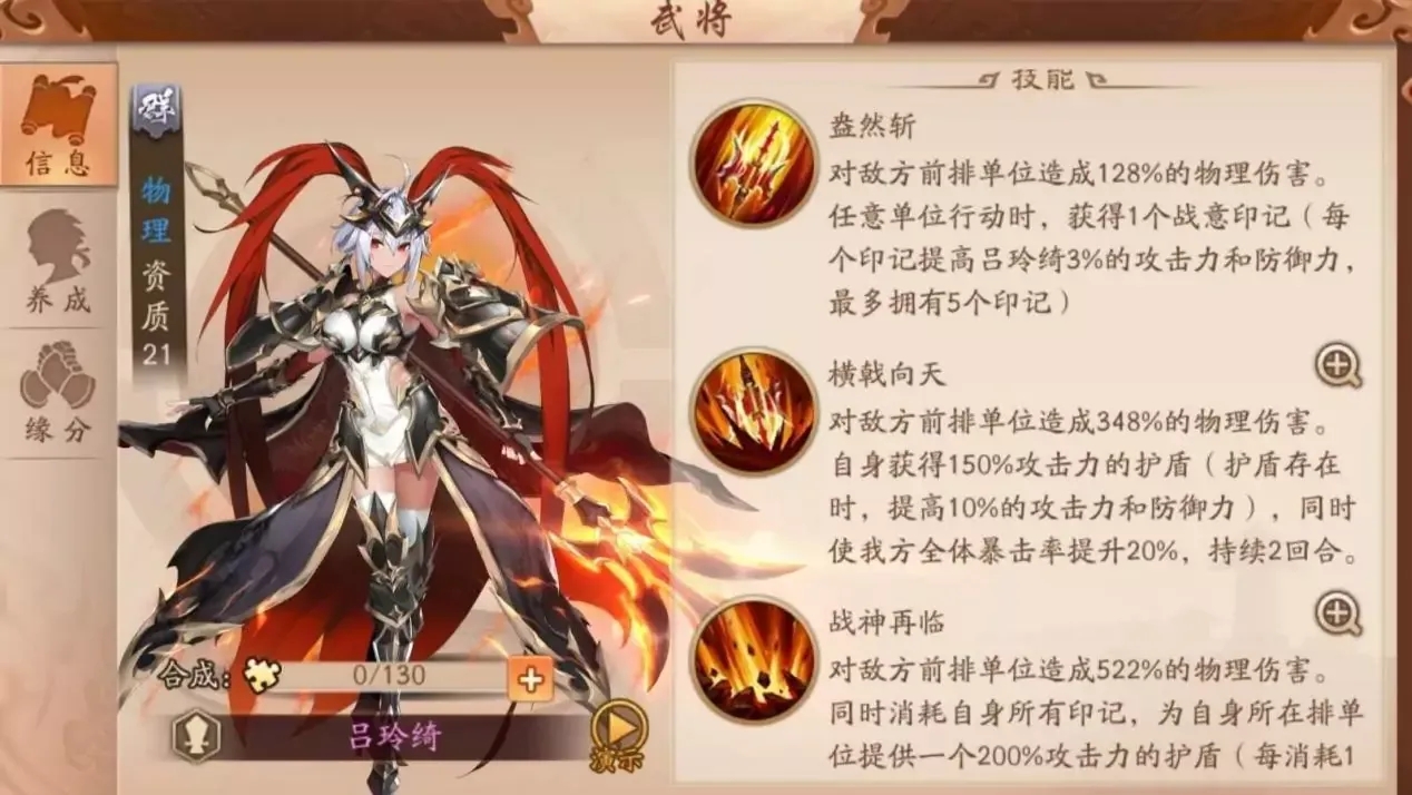 少年三国志2怎么上助战武将