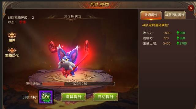 全民奇迹宠物怎么获得