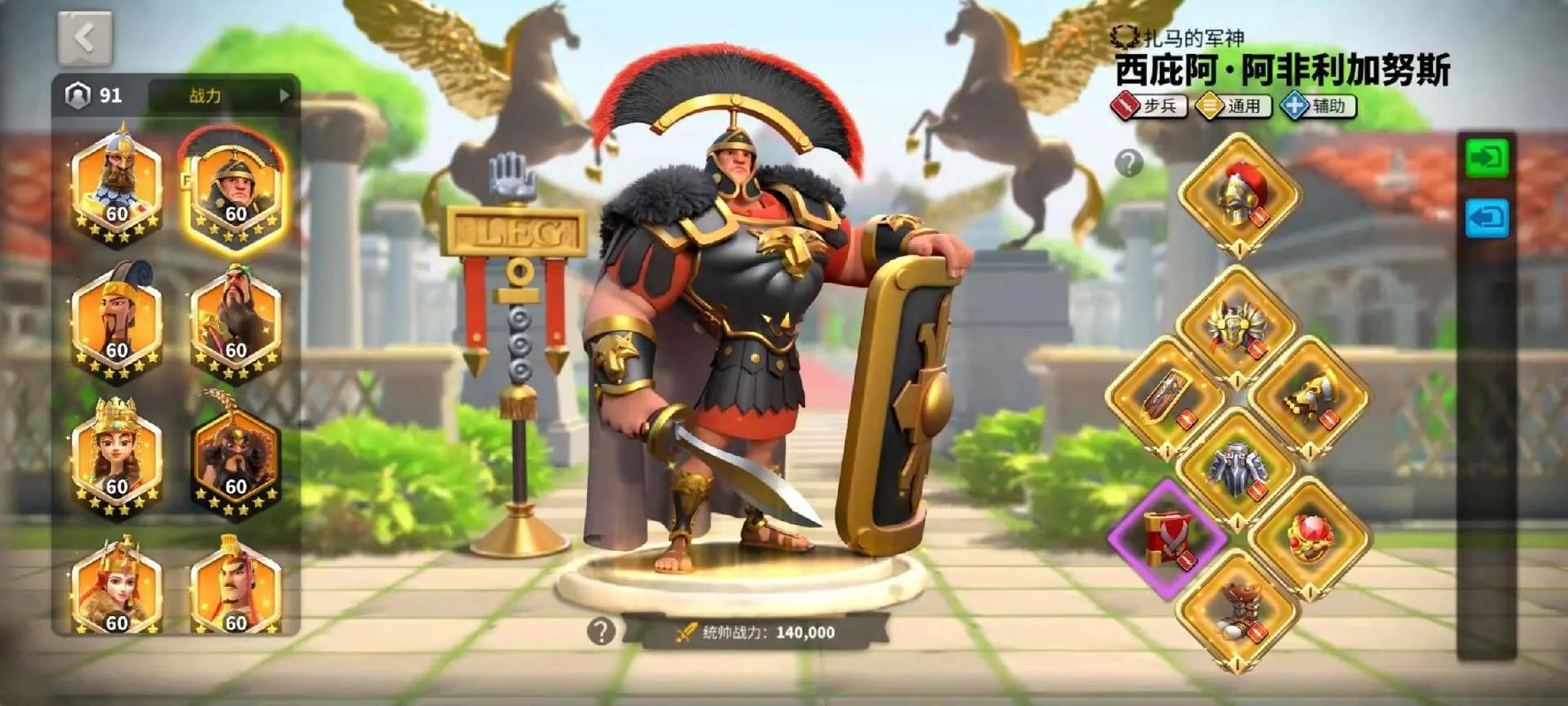 万国觉醒黄金之国武将怎么搭配