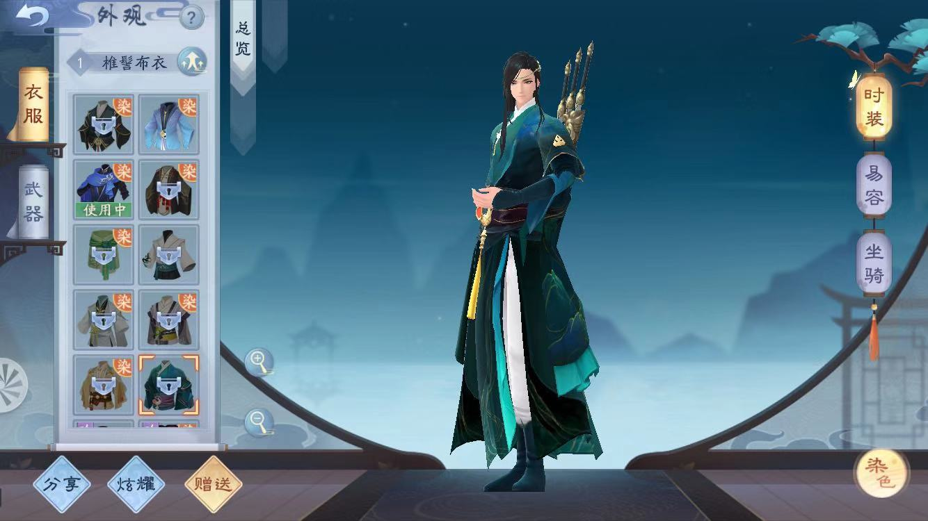 新笑傲江湖手游装备怎么搭配