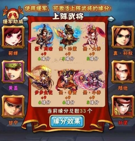 少年三国志将灵点错了怎么办