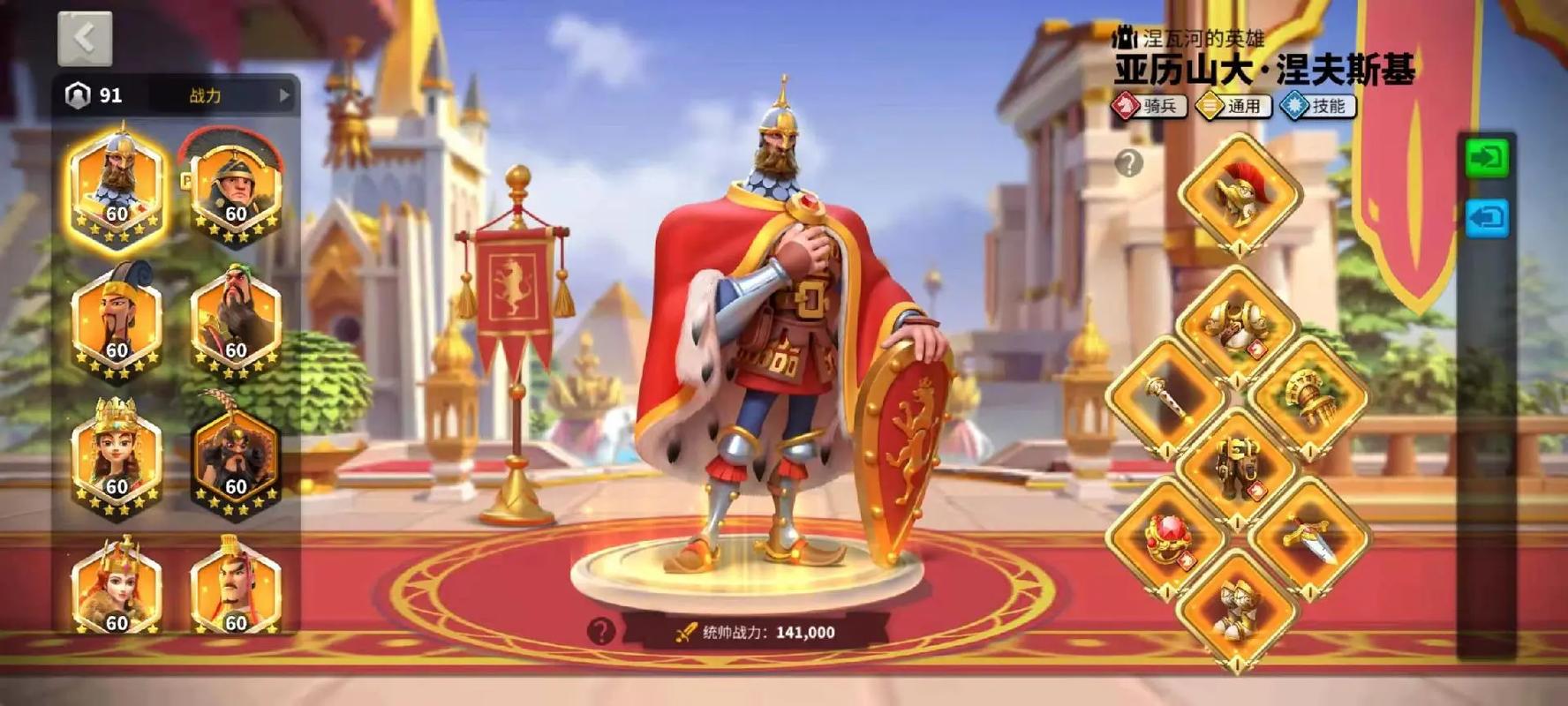 万国觉醒黄金之国武将怎么搭配 万国觉醒黄金之国武将怎么搭配