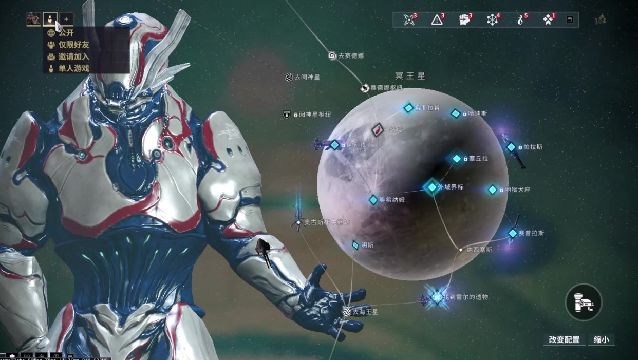 星际战甲开局选什么战甲最好