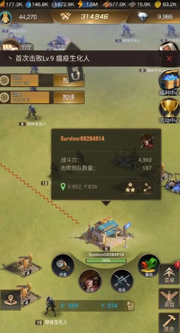 守望黎明瞭望塔怎么放