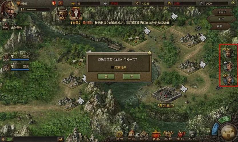 攻城略地新区怎么过渡 攻城略地新区怎么过渡