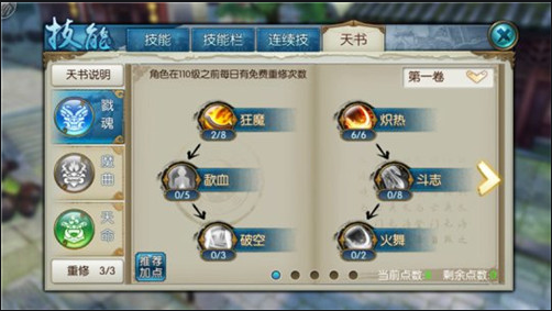诛仙手游鬼王极限玩法是什么 诛仙手游鬼王极限玩法是什么