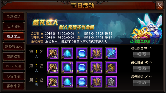 全民奇迹如何获得多彩魔晶 全民奇迹如何获得多彩魔晶