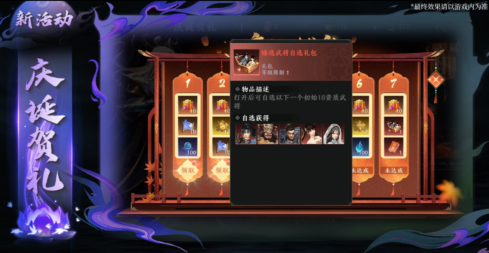 《极无双2》1.5周年版本直播来袭,内容福利抢先了解 《极无双2》1.5周年版本直播来袭,内容福利抢先了解