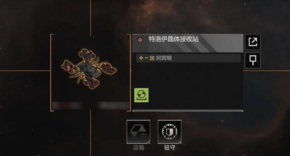无尽的拉格朗日缺少晶体怎么办