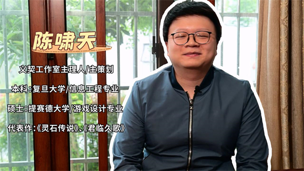 参加过Y3网易高校游戏制作人大赛的同学们现在怎么样了 参加过Y3网易高校游戏制作人大赛的同学们现在怎么样了