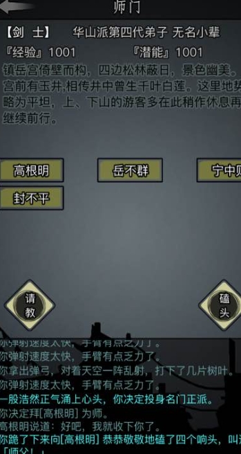 放置江湖锻刀用什么