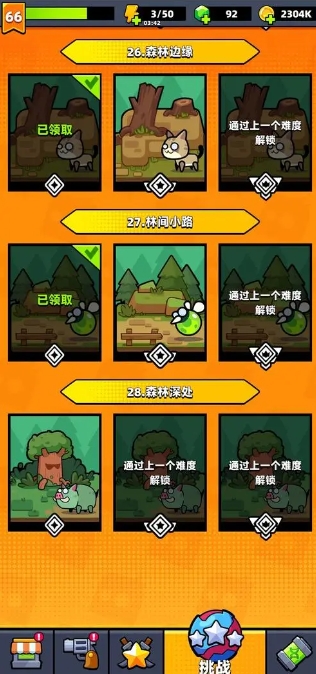 弹壳特攻队用什么宠物