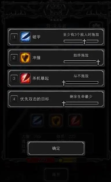 地下城堡2月岛怎么打