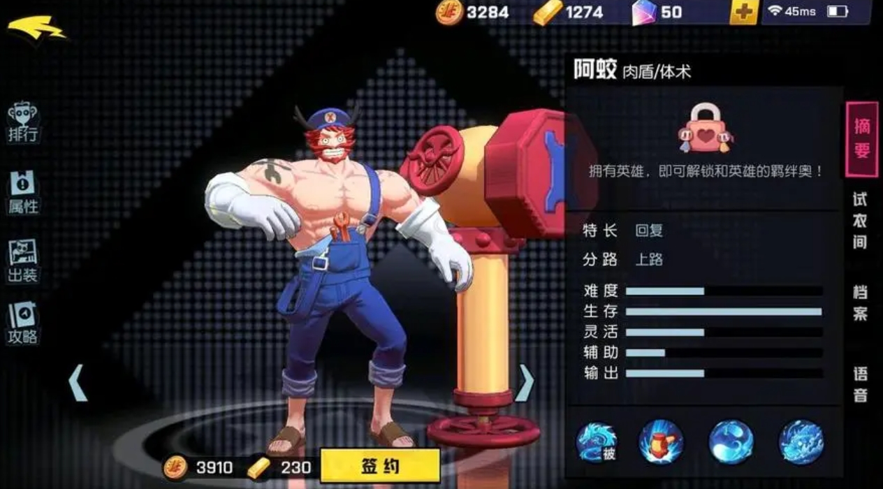 非人学园强势英雄有哪些