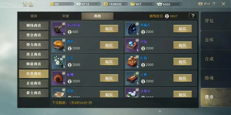 秦时明月手游绝学怎么爆出来 秦时明月手游绝学怎么爆出来