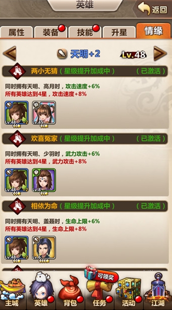 秦时明月手游土豪阵容怎么搭配