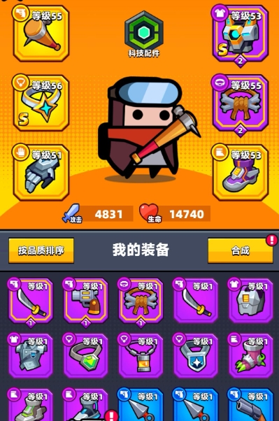 弹壳特攻队金色配件怎么合成的